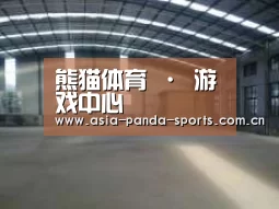 环境展示二