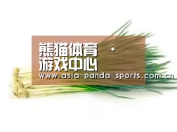 产品名称二