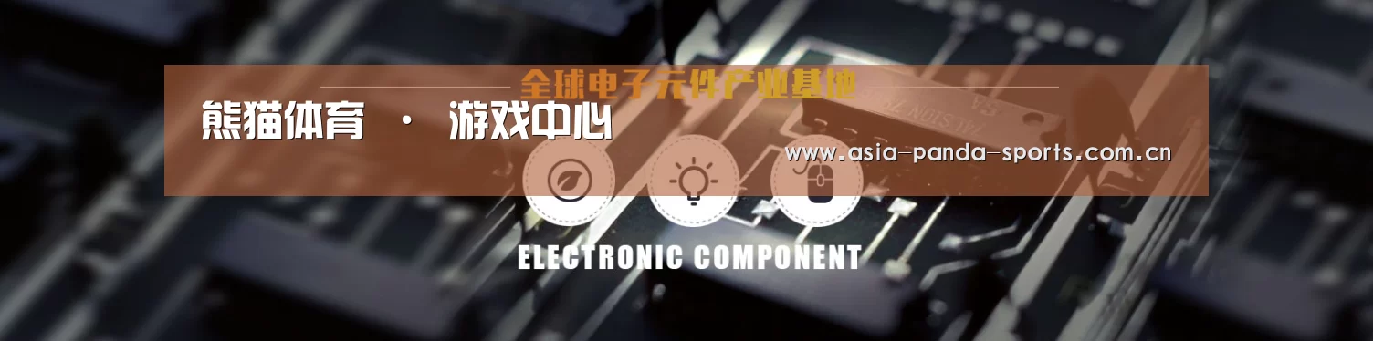 电子元件器械网站模板
