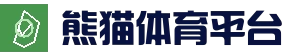 熊猫体育 · 游戏中心