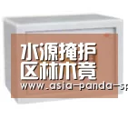 水源掩护区林木竟被大量砍伐?谁干的?-熊猫体育平台(图3) 熊猫体育平台