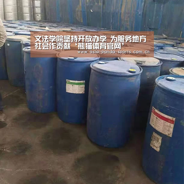熊猫体育官网