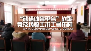 “熊猫体育平台”战歌竞技场骑士术士哥布林阵容搭配 猎人术士哥布林打法推荐(图3) 熊猫体育平台