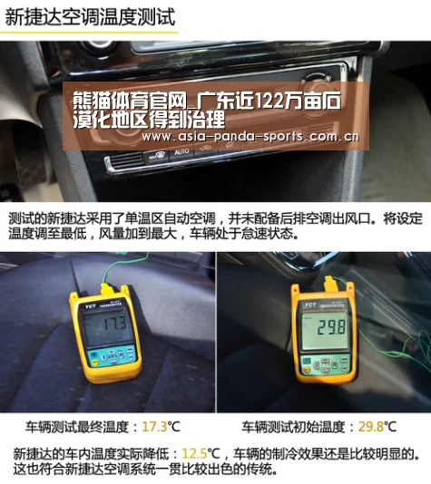 熊猫体育app