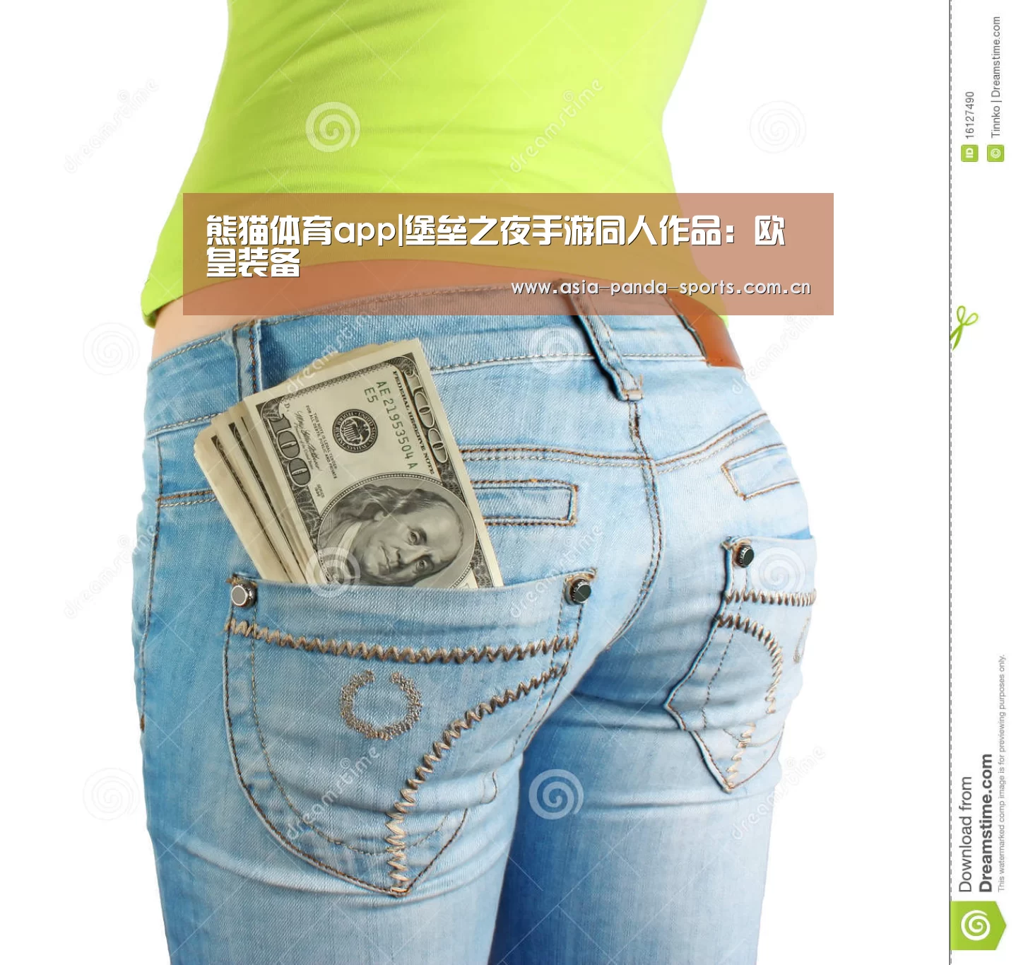 熊猫体育app|堡垒之夜手游同人作品:欧皇装备(图1) 熊猫体育